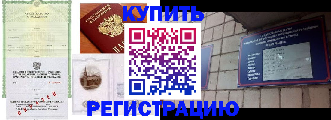 форма 3 в Подпорожье